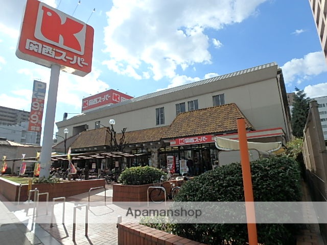 スーパー　関西スーパー（スーパー）まで700m