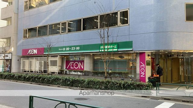 スーパー　まいばすけっと日本橋箱崎町店（スーパー）まで75m