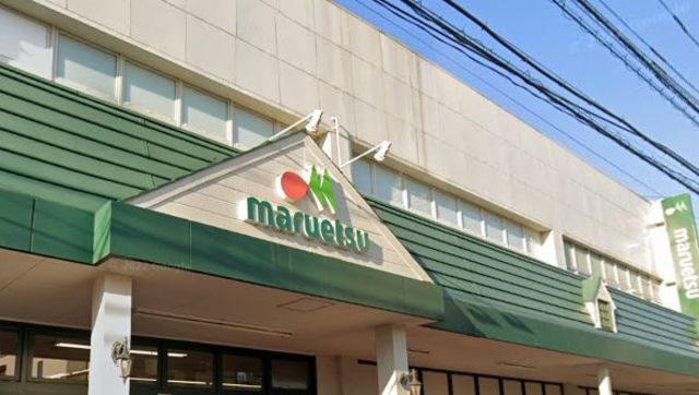 スーパー　マルエツ蕨店（スーパー）まで860m