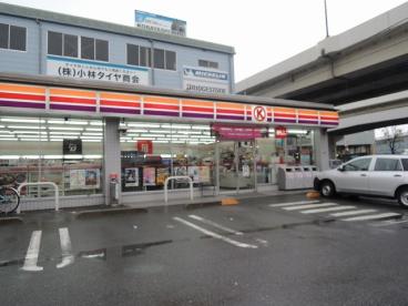 コンビニ　サークルK 鶴見寛政町店（コンビニ）まで662m