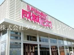 スーパー　成城石井（スーパー）まで334m