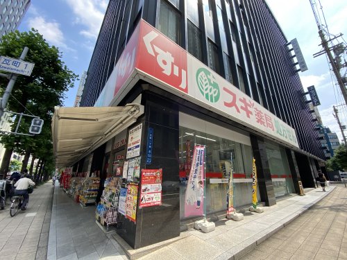 ドラックストア　スギ薬局（ドラッグストア）まで120m