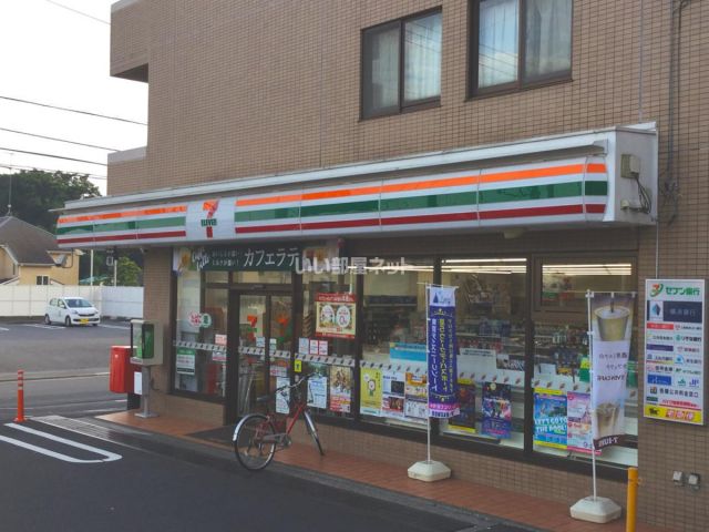 コンビニ　セブンイレブン 横浜阿久和西店（コンビニ）まで1051m