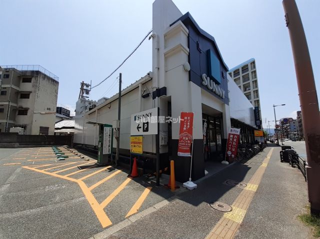 スーパー　サニー荒江店（スーパー）まで1139m