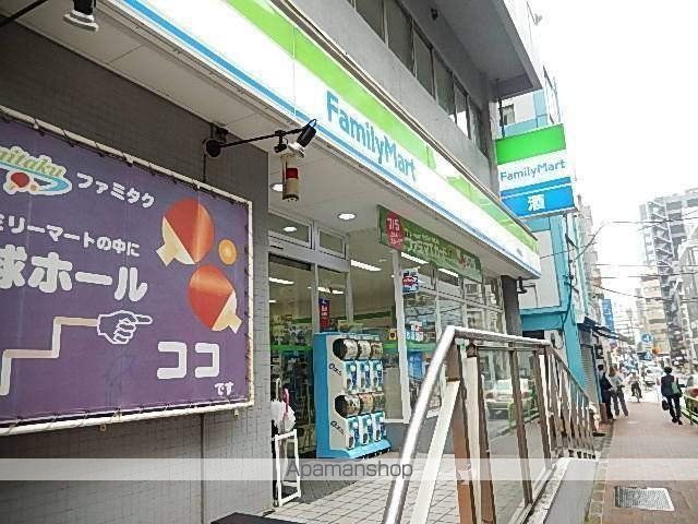 コンビニ　ファミリーマート（コンビニ）まで208m