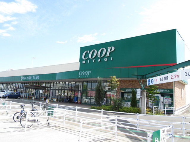 スーパー　みやぎ生協高砂店（スーパー）まで750m