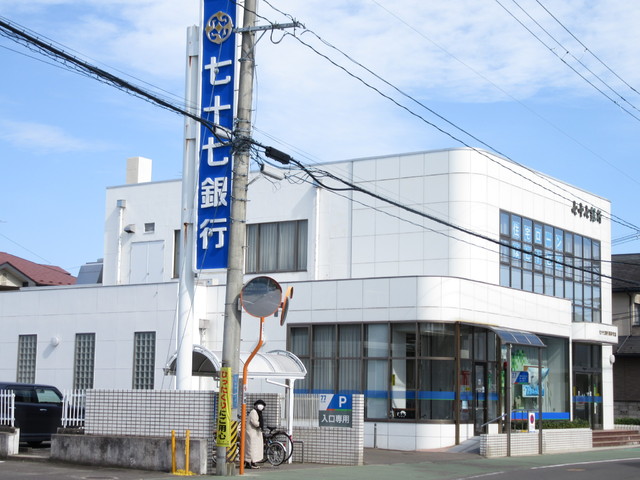 銀行　七十七銀行高砂店（銀行）まで1000m