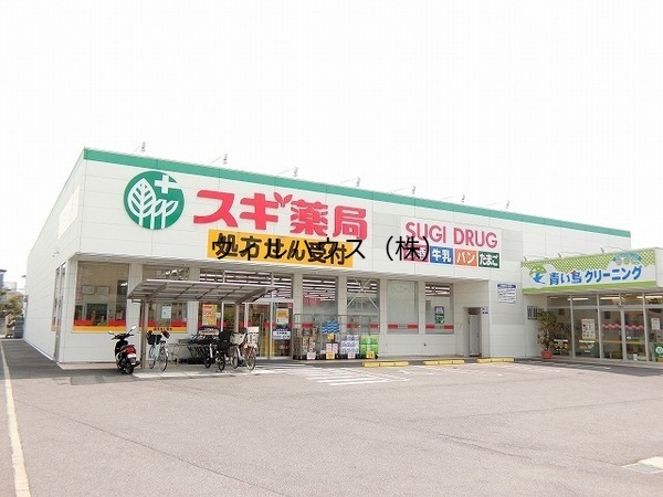 ドラックストア　スギ薬局堺白鷺店（ドラッグストア）まで416m