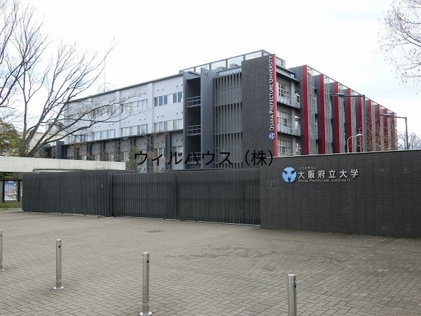 大学・短大　大阪府立大学中百舌鳥キャンパス（大学・短大）まで1832m
