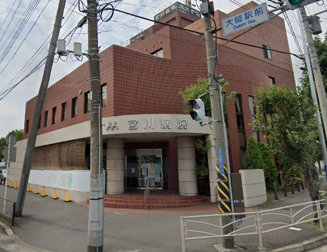 病院　宮川病院（病院）まで389m
