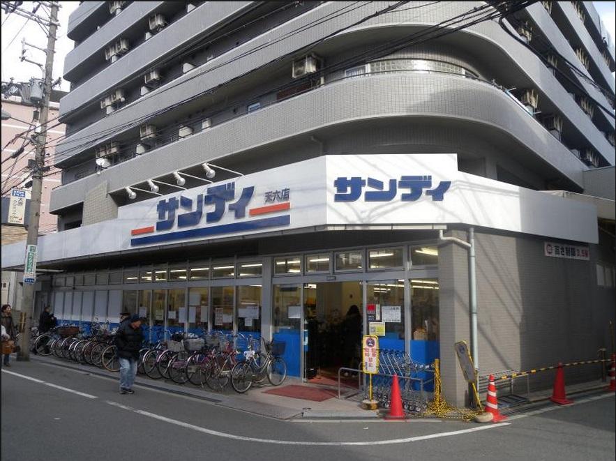スーパー　サンディ天六店（スーパー）まで593m