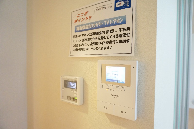 セキュリティ　図面と現状に相違がある場合には現状を優先