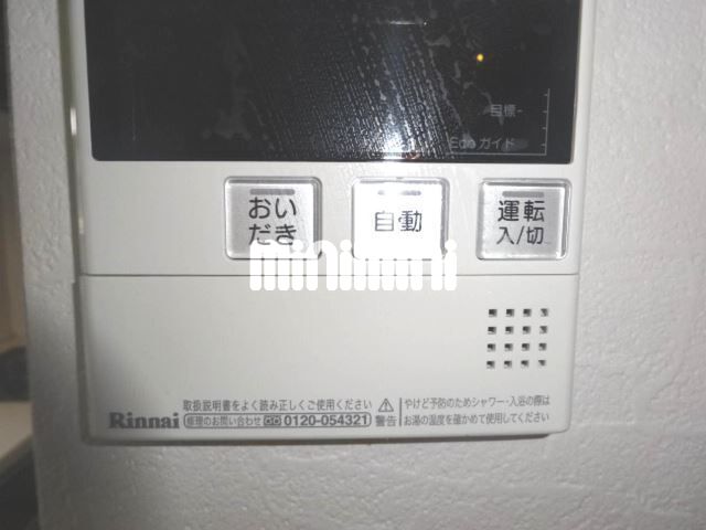 その他設備　追い焚き機能