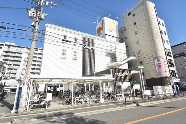 スーパー　ダイエー　江坂公園前店（スーパー）まで158m