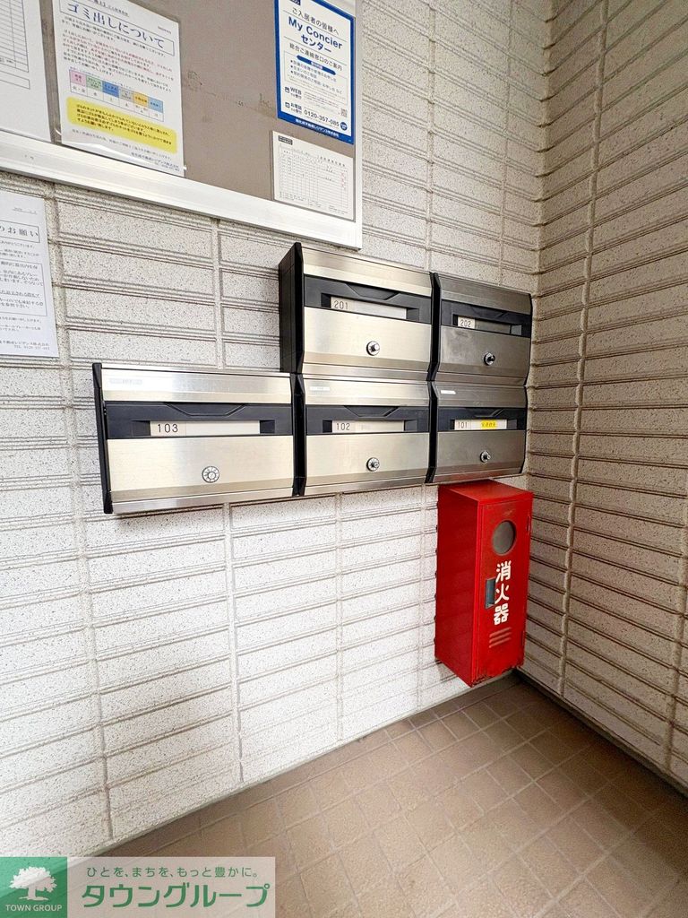 その他共有部分