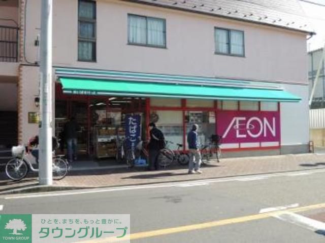 スーパー　まいばすけっと川崎池藤橋店（スーパー）まで600m