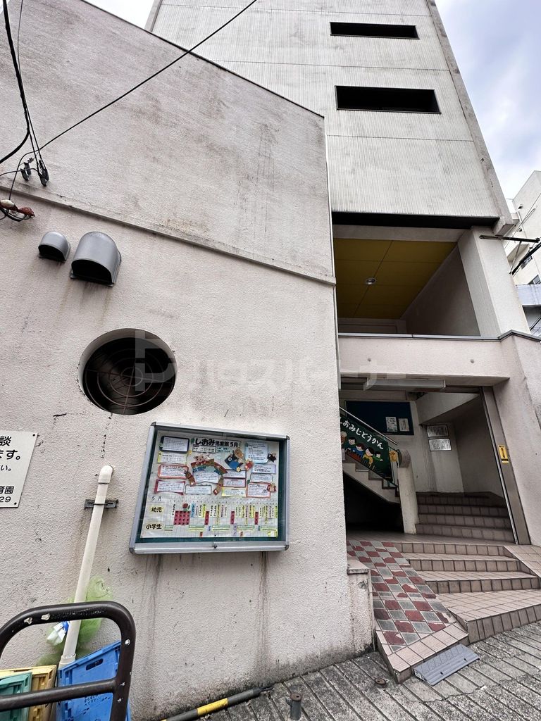 幼稚園・保育園　しおみ保育園（幼稚園・保育園）まで120m