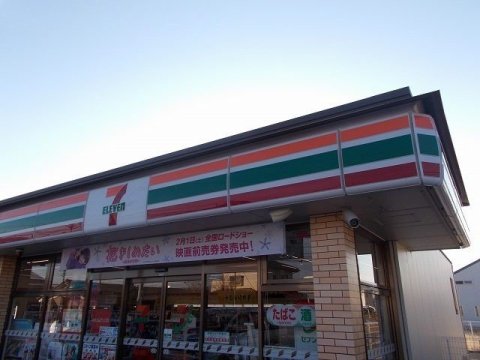 その他　セブンイレブン北代田店（その他）まで1675m