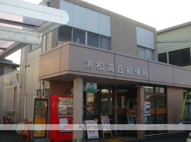 病院　浜松高丘郵便局（病院）まで450m