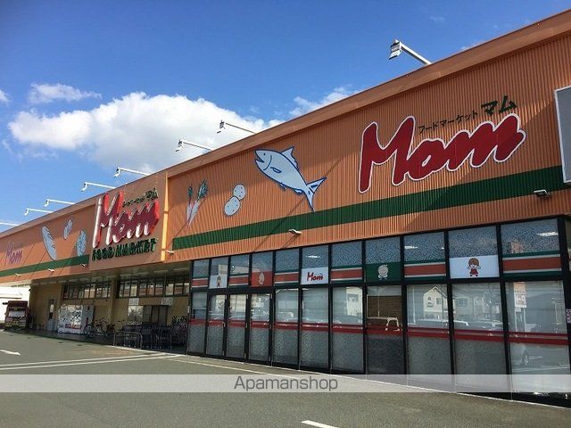 スーパー　フードマーケットマム高丘東店（スーパー）まで500m