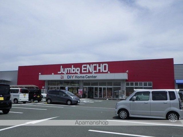 ホームセンター　ジャンボエンチョー浜松店（ホームセンター）まで450m