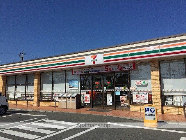 コンビニ　セブンイレブン浜松高丘北店（コンビニ）まで600m
