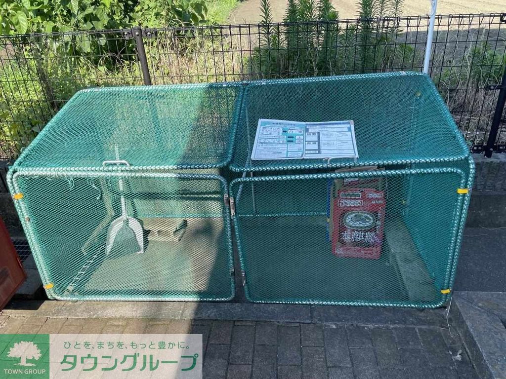 その他共有部分　★★共有部分★★