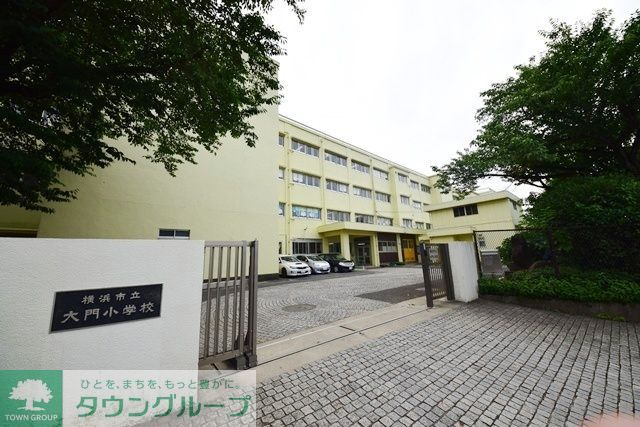 小学校　横浜市立大門小学校（小学校）まで1160m