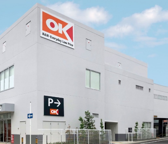 スーパー　オーケー登戸店（スーパー）まで348m