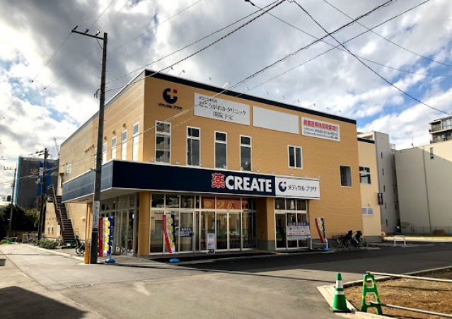 ドラックストア　クリエイトエス・ディー川崎向ヶ丘遊園店（ドラッグストア）まで711m