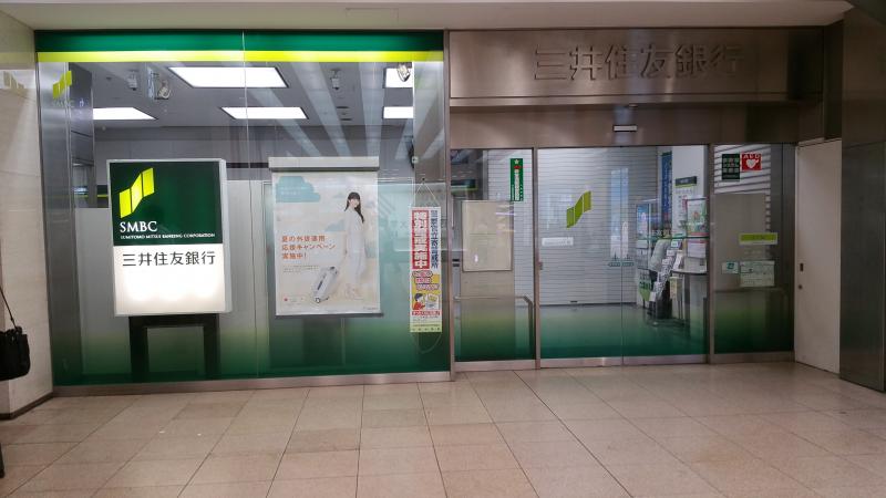 銀行　三井住友銀行備後町支店（銀行）まで251m