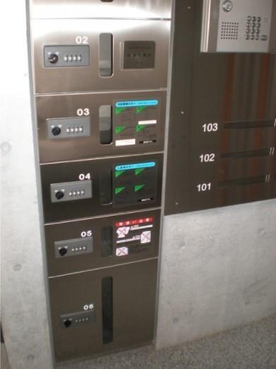 その他共有部分　宅配ボックス