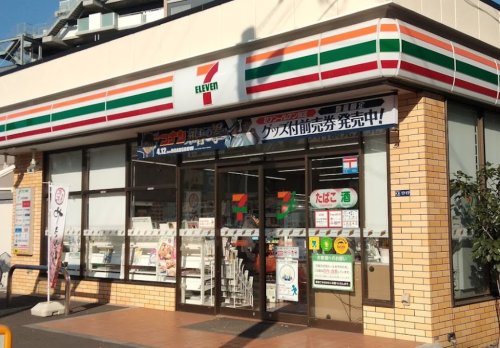 コンビニ　セブンイレブン 蒲田2丁目東邦医大通り店（コンビニ）まで256m