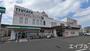その他　TSUTAYA城西店（その他）まで800m