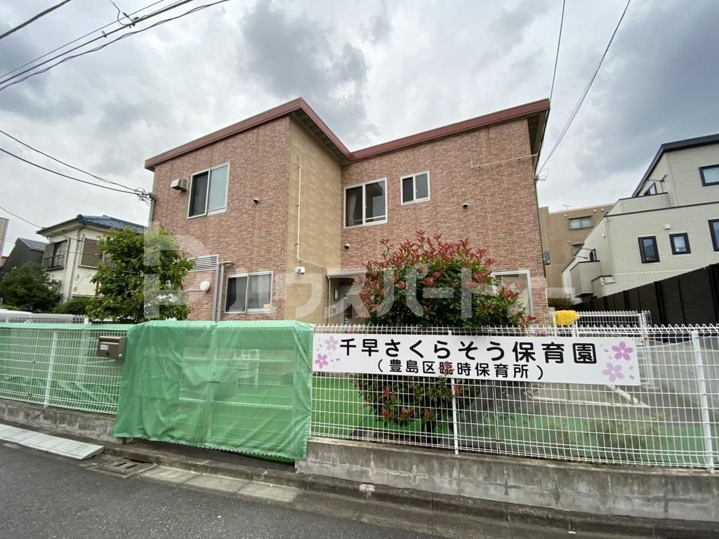 幼稚園・保育園　千早さくらそう保育園（幼稚園・保育園）まで280m