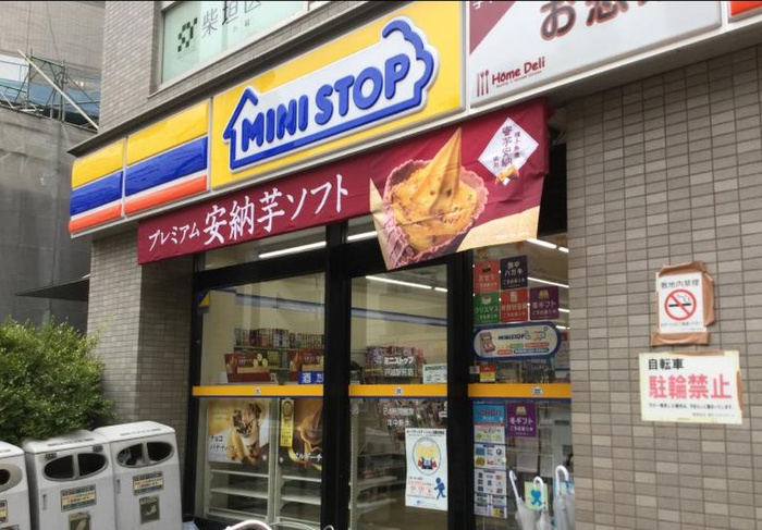 コンビニ　ミニストップ　戸越駅前店（コンビニ）まで36m
