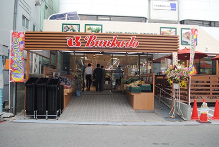 スーパー　文化堂　戸越銀座店（スーパー）まで318m