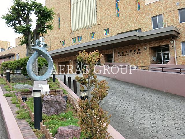 病院　清瀬リハビリテーション病院（病院）まで284m