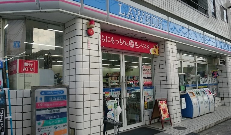 コンビニ　ローソン 厚木寿町店（コンビニ）まで249m