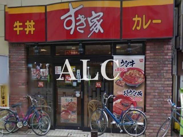 飲食店　すき家荻窪駅西口店（飲食店）まで972m