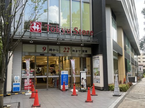 スーパー　東急ストア仲町台店（スーパー）まで482m