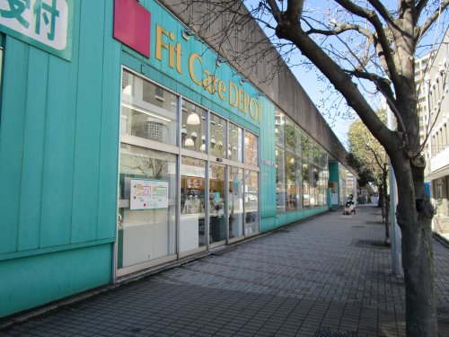 ドラックストア　FitCareDEPOT 仲町台店（ドラッグストア）まで447m