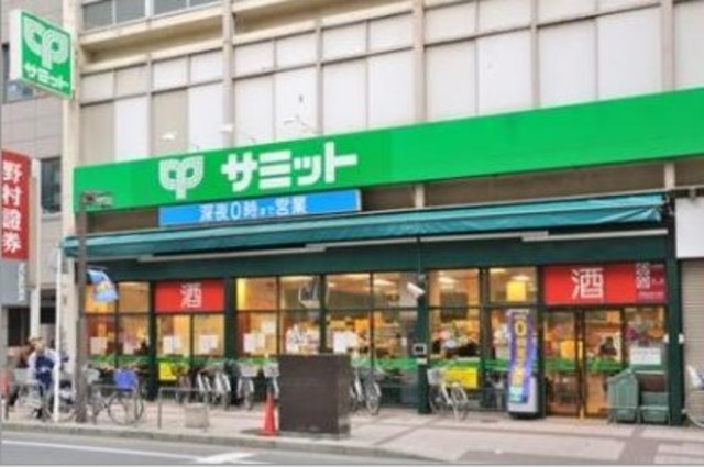 スーパー　サミットストア渋谷本町店（スーパー）まで533m