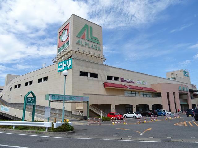 スーパー　アル・プラザ水口（スーパー）まで2009m