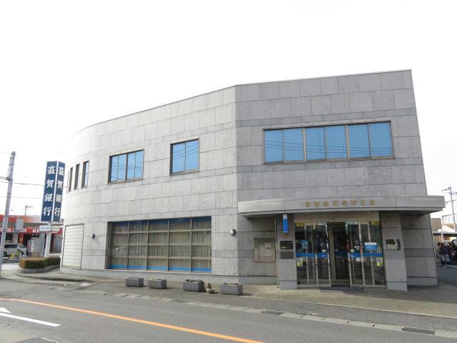 銀行　滋賀銀行綾野支店（銀行）まで1896m