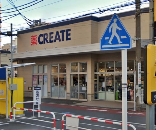 ドラックストア　クリエイト（ドラッグストア）まで146m