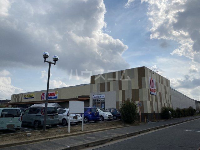 スーパー　マミープラス西平井店（スーパー）まで1033m