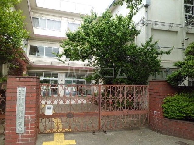 小学校　世田谷区立八幡小学校（小学校）まで809m
