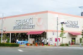 スーパー　フーズマーケットさえき 富士見台店（スーパー）まで810m