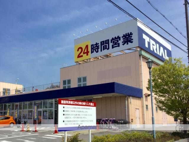 スーパー　トライアル松原店（スーパー）まで525m
